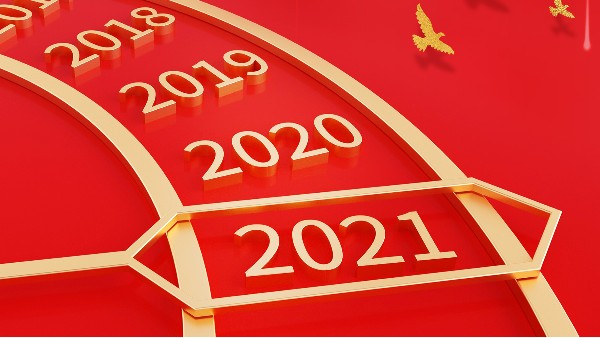 你好，2021??！金牛賀歲，元旦快樂！！