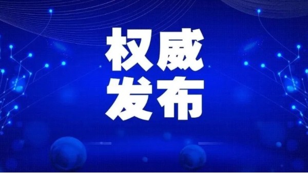 182個(gè)區(qū)縣納入首批全國(guó)兒童青少年近視防控適宜技術(shù)試點(diǎn)