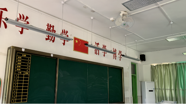 打造理想學(xué)習(xí)環(huán)境，選擇維格教育照明的教室燈