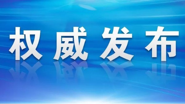 把降低兒童青少年近視率作為書寫教育系統(tǒng)“奮進之筆”著力點