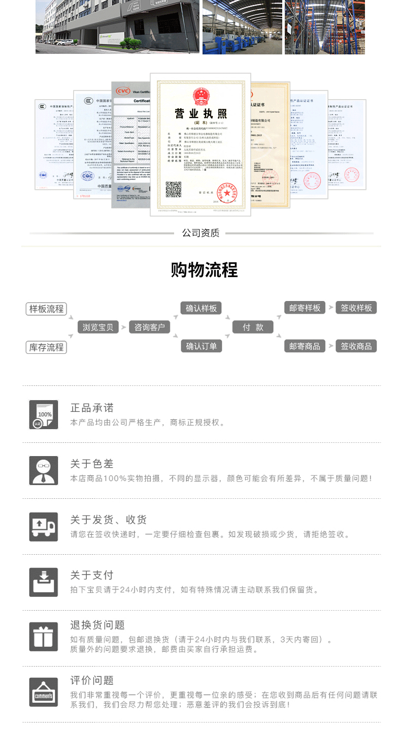 超薄格柵底發(fā)光教室燈情頁_15